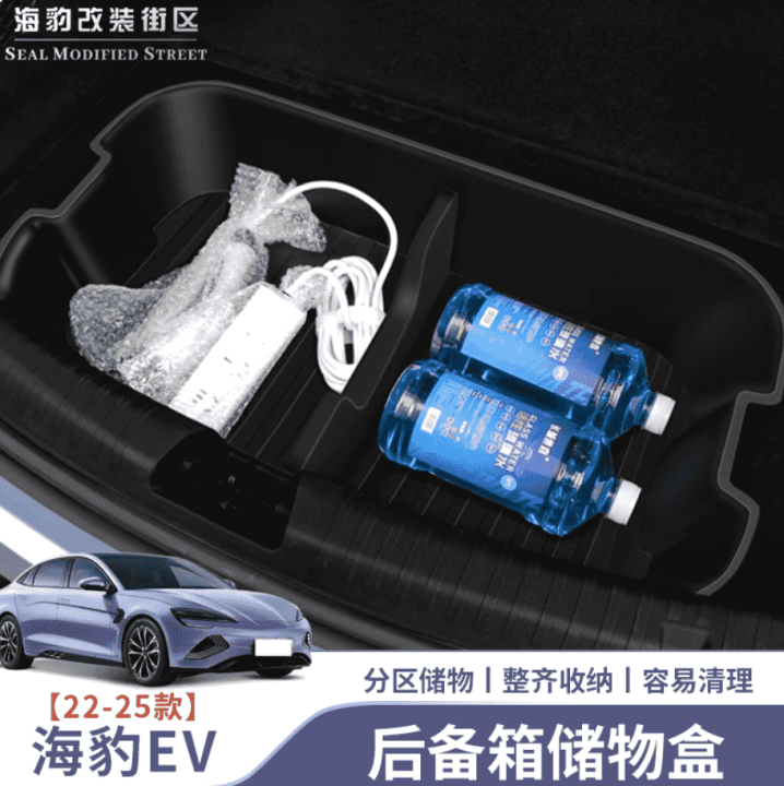 Hộp đựng đồ cốp sau BYD Seal